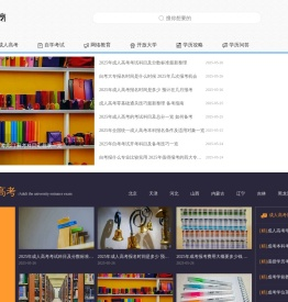 学梯教育_成人教育专本科学历提升平台