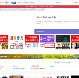 货源网,网店货源发布,华丰货源网hfhyw.com