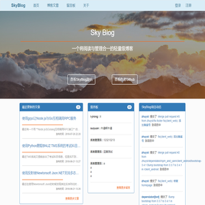 青云的小窝 Powered By SkyBlog