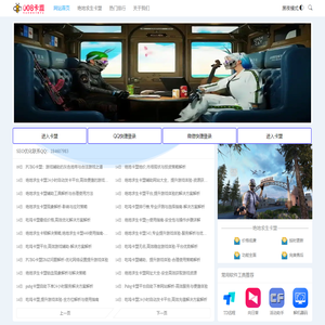 「绝地求生卡盟」绝地卡盟-吃鸡卡盟-pubg卡盟-绝地求生辅助