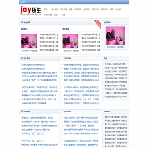 joy货车【购车惠-汽车报价-汽车排行】