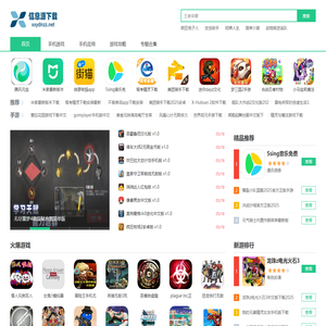 最新最热门手机游戏下载大全_热门手游资讯攻略-信息源下载