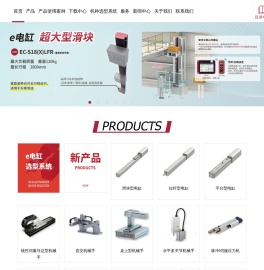 IAI－艾卫艾商贸(上海)有限公司