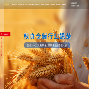 湖北叶威集团-官方网站