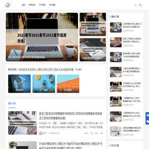 棋布网络