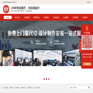 展厅设计施工-西安文化墙设计制作公司-博物馆展览设计-墨寒