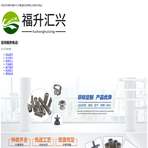 多层波纹管-HC276波纹管-阀门波纹管