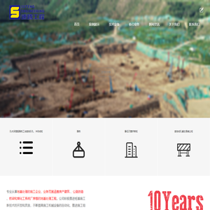陕西速腾基础工程有限公司强夯_软基处理_sddc施工单位_sddc桩_地基处理-陕西速腾基础工程有限公司