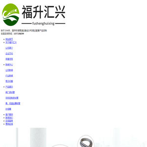 阀门波纹管-泰州福升汇兴管道科技有限公司
