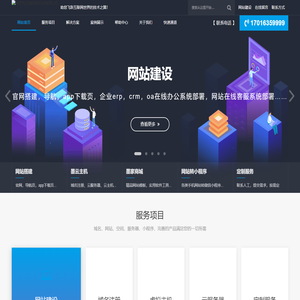 南京先之锋网络科技有限公司