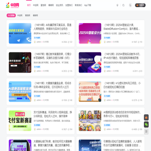 中创网-创业项目大全