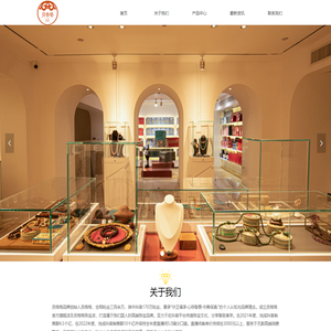 禧乐（深圳）珠宝品牌管理有限公司