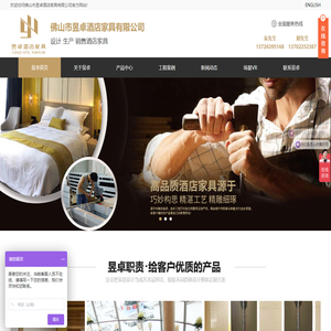酒店客房家具_酒店固装家具_酒店家具定制-佛山市昱卓酒店家具有限公司