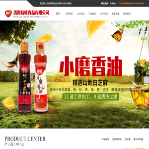 洛阳春旺食品有限公司