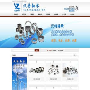 滚针轴承-单向滚针轴承 - 常州市汉特轴承有限公司(CZHT)