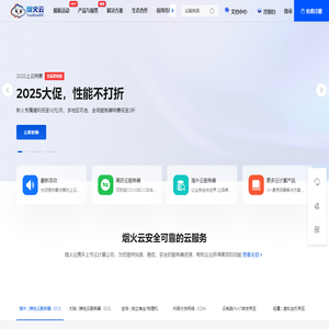 烟火云-计算，为了无法计算的价值