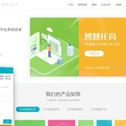 ETM - 新一代育儿方式