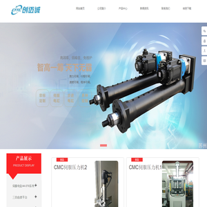 苏州创迈诚自动化科技有限公司-苏州创迈诚自动化科技有限公司