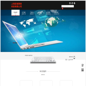 网站建设-高端网站建设-网页设计-小程序开发-芸域网络