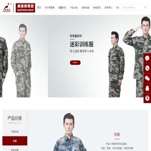 美丽奥集团
