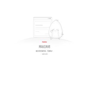 错误提示
