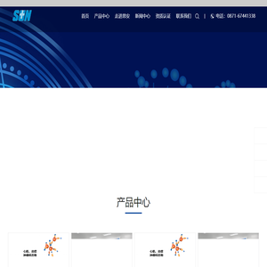 昆明思安生物科技有限公司