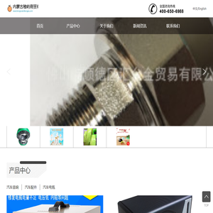 内蒙古稚屿商贸有限公司