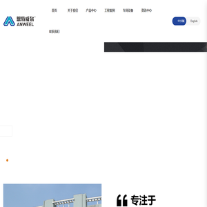 常州市武进安圩液压件制造有限公司_机床设备