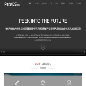 上海普熙斯风机制造有限公司
