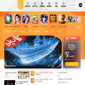 好玩的手游下载_传奇手游排行榜_安卓苹果游戏免费下载-春天手游网_春天手游网