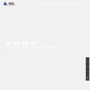 重庆永长科技有限公司_工业显微镜,XRF和XRD分析仪,无损检测仪,手持式测厚仪,工业内窥镜,气体分析仪,硬度计,制样设