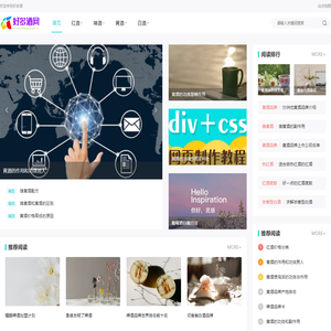 白酒大全,白酒网,白酒行业门户网,白酒品牌网-好多酒