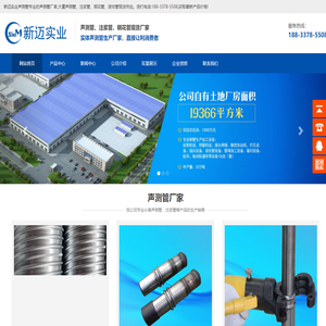 声测管现货_注浆管现货_钢花管现货-⎛⎝新迈声测管现货⎠⎞