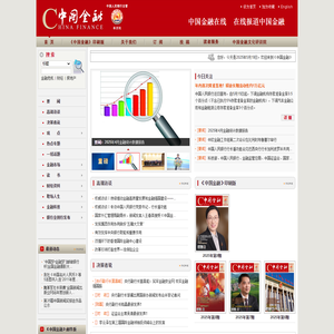 中国金融在线-首页