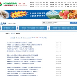 国内新闻_食品资讯_中国食品信息网