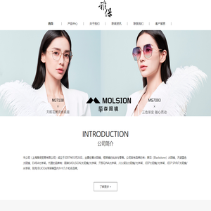 上海雅保贸易有限公司