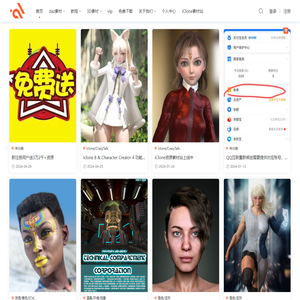传世工坊 - daz studio poser ue4 maya 3dmax c4d  unity3d