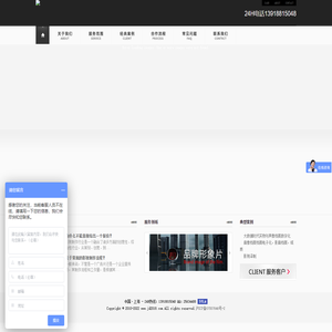 上海骄点文化传播有限公司 宣传片制作,上海企业宣传片,广告片,影视拍摄,档案馆档案数字化,宣传片制作,年会短片,网络短片,微电影,上海公司形象片,企业宣传片,公司宣传片,展会宣传片,宣传片拍摄制作,企业形象片,视频加字幕,DVD上字幕,高清宣传片拍摄制作,影视制作,宣传片制作,宣传片拍摄,宣传片,高端宣传片,高端企业宣传片制作,高端视频宣传片制作,高端视频宣传片制作公司,视频制作公司,宣传短片制作,企业短片制作,最好的企业宣传片制作,企业宣传片广告制作,企业宣传片制作拍摄,上海企业宣传片制作拍摄,上海企业宣传片制作,制作企业宣传片,专业宣传片制作,上海宣传片制作,宣传片制作,企业宣传片制作,企业宣传专题片,企业广告宣传片,企业宣传短片,专题片拍摄,视频宣传片,企业宣传视频,企业宣传片视频,企业视频制作,公司宣传片,企业宣传片,企业形象宣传片,宣传片,短片制作,公司形象宣传片,视频制作,上海专题片拍摄,电视片制作,摄影摄像,企业视频短片,上海影视广告制作公司,广告片,广告片制作,广告片拍摄制作,产品介绍片,产品宣传片,上海影视制作公司,公益宣传片,网络宣传短片,上海广告公司,活动拍摄,活动拍摄制作,活动纪实,活动纪录,纪录片,企业视觉设计,企业视觉策划,企业视频策划与制作,宣传短片拍摄制作,企业短片拍摄制作,顶级的企业宣传片拍摄制作公司,最好的宣传片制作公司,高清拍摄,高清制作公司,专业影视制作公司,专业视频制作公司,专业广告制作公司,三维动画制作公司,三维动画制作,3D动画设计,房产建筑动画,房产宣传片,房产专题片,房产形象片,房产广告片,直销片,销售宣传片,销售短片,VCR,企业宣传片,电视购物片,电视广告片,三维动画片,企业专题片,招商宣传片,投标宣传片,产品宣传片,影视广告片,医药广告片,电视直销片,电视专题片,电视纪录片,广告宣传片,科普宣传片,城市宣传片,电视宣传片,地产广告片