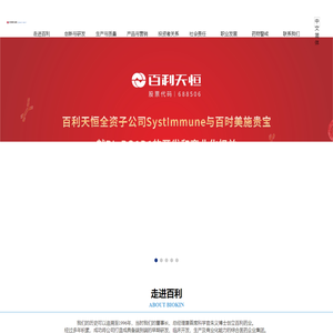 中翀建设有限公司