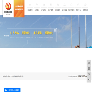 集装箱房价格_集装箱定制_集装箱厂家-广西南宁市雅冠集成房屋有限公司