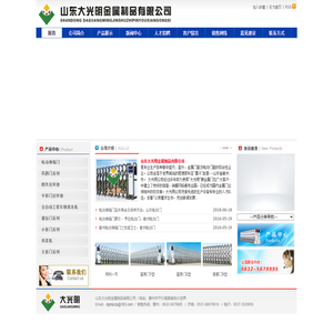 山东电动门,电动伸缩门,枣庄电动门,滕州平开门-滕州大光明金属制品有限公司