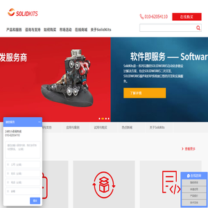 solidworks插件 参数化设计 SOLIDWORKS二次开发服务商 慧德敏学公司官网