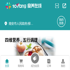 壹号街 - BBC多用户商城、B2C单用户商城、商城小程序、微商城、微分销、商城ERP系统