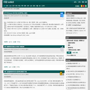 奇客资讯网