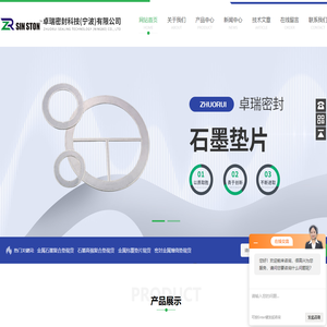 金属缠绕垫(卓瑞密封)-百科