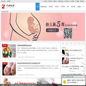 香港验血,香港验血预约服务-香港时代医疗【官方预约】