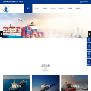 澳丝达供应链管理（上海）有限公司