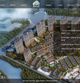 首页_泰山云谷健康产业集团