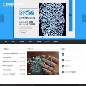 镀锌链条_护栏链条_围栏链条_镀锌铁链-临沂瑞通链条有限公司