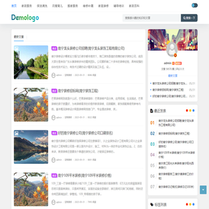 南宁家政网 - 南宁家政_南宁家政公司 - 飞鹏荣华
